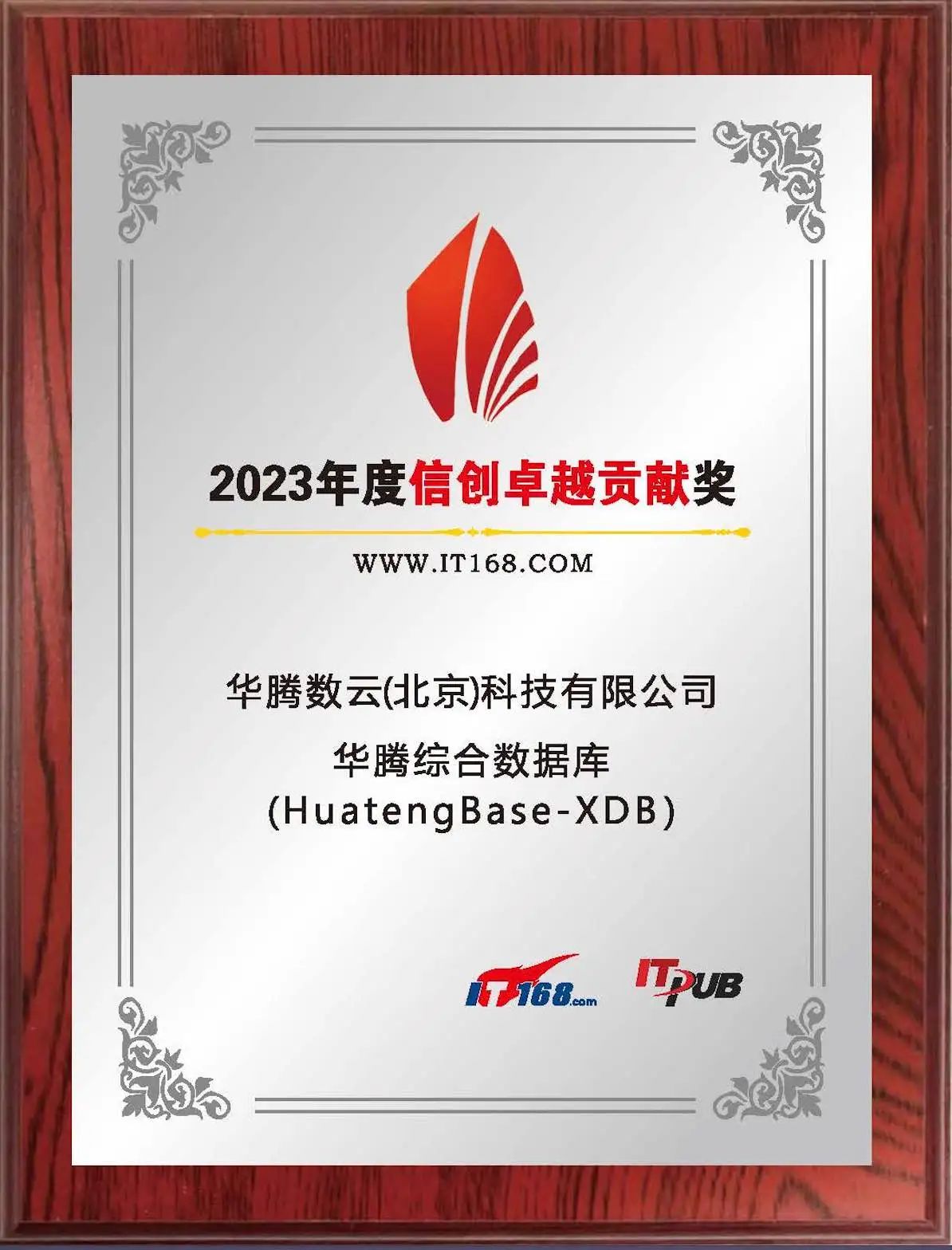 微信图片_20240528154808.jpg